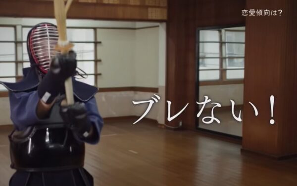 剣道をしている田﨑樹理亜の画像