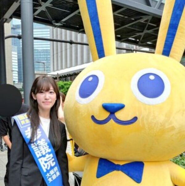 渡辺莉央の画像