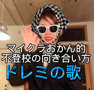 マイクラおかんの画像