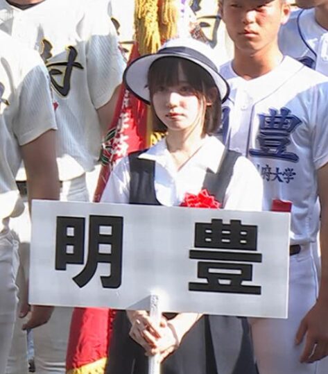 明豊のプラカードガールの写真