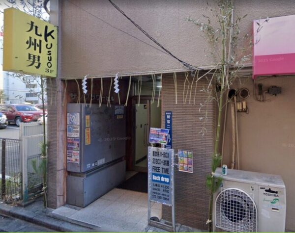 草間リチャード敬太さんが捕まった新宿2丁目のサンフラワービルの外観の画像
