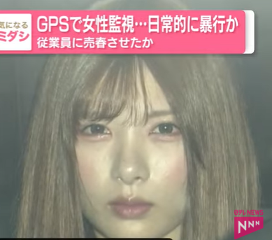 田野和彩容疑者の画像