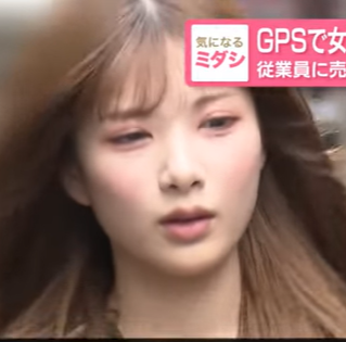 田野和彩容疑者の画像