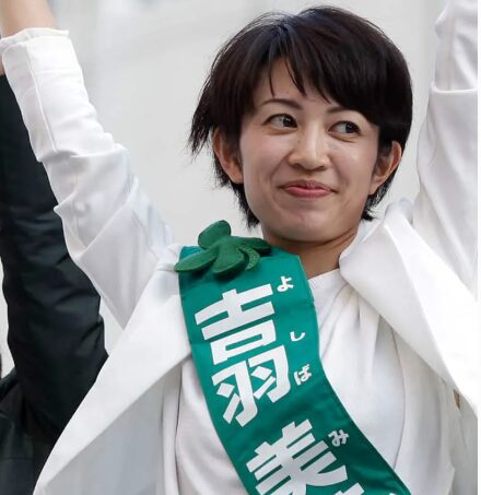吉羽美華の画像