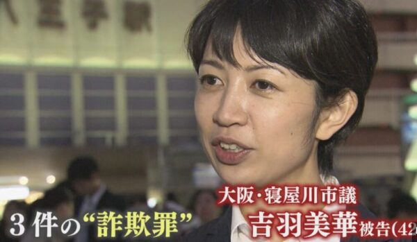 吉羽美華の画像