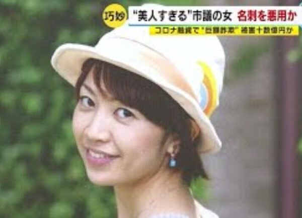 吉羽美華の画像