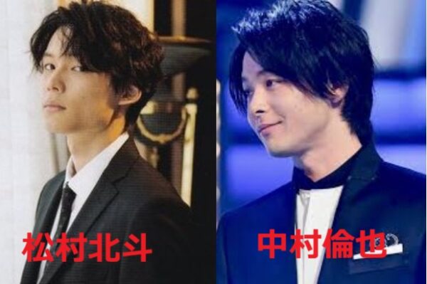 松村北斗と中村倫也のオリジナル顔比較画像2