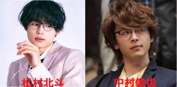松村北斗と中村倫也のオリジナル顔比較画像3