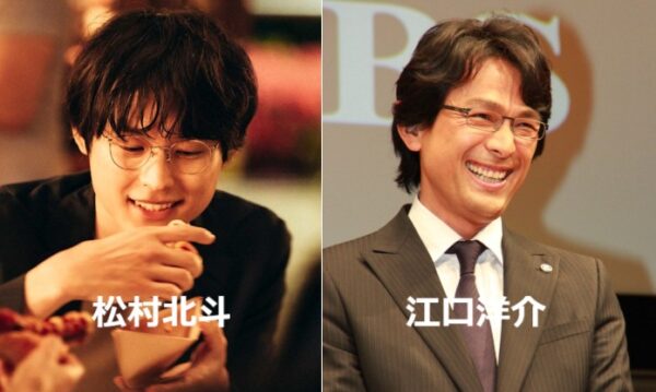 松村北斗と江口洋介のオリジナル顔比較画像3