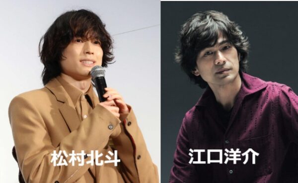 松村北斗と江口洋介のオリジナル顔比較画像1