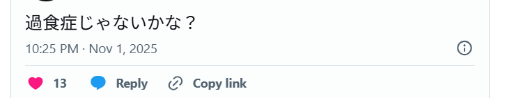 華原朋美の激やせについてコメントしているXの投稿画像