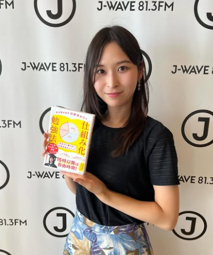 河野ゆかりさんの画像